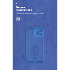 Чохол ArmorStandart ICON для Apple iPhone 12 Pro Max Camera cover Light Blue (ARM57504)
