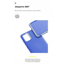 Чохол ArmorStandart ICON для Apple iPhone 12 Pro Max Camera cover Light Blue (ARM57504)