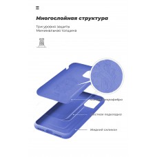 Чохол ArmorStandart ICON для Apple iPhone 12 Pro Max Camera cover Light Blue (ARM57504)