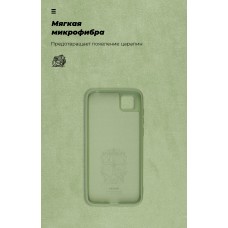 Чохол ArmorStandart ICON для Huawei Y5p Mint (ARM57116)