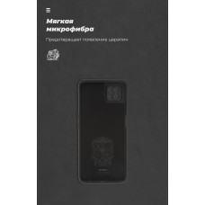 Чохол ArmorStandart ICON для OPPO A72 5G Camera cover Black (ARM57153)