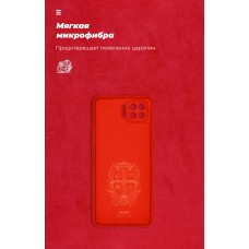 Чохол ArmorStandart ICON для OPPO A73 Camera cover Chili Red (ARM58520)