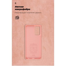 Чохол ArmorStandart ICON для Samsung A72 (A725) Pink (ARM58249)