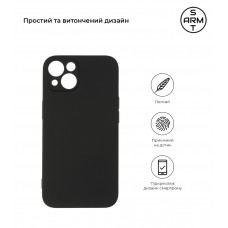 Чохол ArmorStandart Matte Slim Fit для Apple iPhone 13 Camera cover Black (ARM62106)