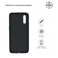 Чохол ArmorStandart Matte Slim Fit для Vivo V17 Neo Black (ARM55452)