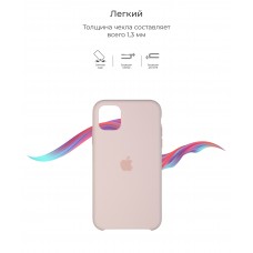 Чохол Original Solid Series для Apple iPhone 11 Pro Max Pink Sand (ARM55668)