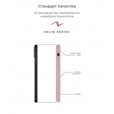 Чохол Original Solid Series для Apple iPhone 11 Pro Max Pink Sand (ARM55668)