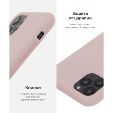 Чохол Original Solid Series для Apple iPhone 11 Pro Max Pink Sand (ARM55668)