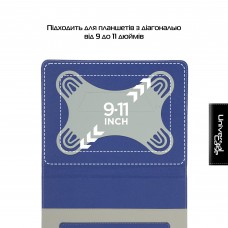 Чохол універсальний для планшетів ArmorStandart Elastic Band 10 Dark Blue (ARM59076)