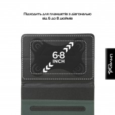 Чохол універсальний для планшетів ArmorStandart Elastic Band 8 Black (ARM59081)