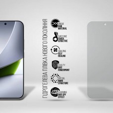 Гідрогелева плівка ArmorStandart Anti-spy для Xiaomi Poco F9 Pro 5G (ARM92672)