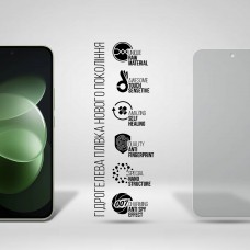 Гідрогелева плівка ArmorStandart Anti-spy для Xiaomi Redmi Note 17 Pro Max 5G (ARM92669)