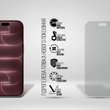 Гідрогелева плівка ArmorStandart Matte для Apple iPhone 18 Pro (ARM94231)