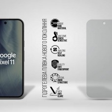 Гідрогелева плівка ArmorStandart Matte для Google Pixel 11 5G (ARM93052)