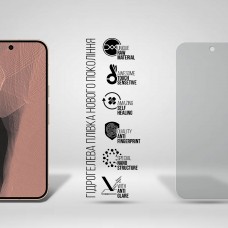 Гідрогелева плівка ArmorStandart Matte для Google Pixel 11 Pro XL 5G (ARM93056)
