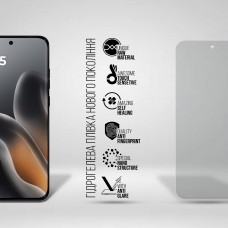 Гідрогелева плівка ArmorStandart Matte для Motorola Edge 70 Fusion Plus 5G (ARM94107)