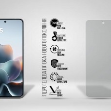 Гідрогелева плівка ArmorStandart Matte для Motorola Edge 70 Max 5G (ARM94089)