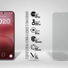 Гідрогелева плівка ArmorStandart Matte для Nothing Phone (4a) Pro (ARM94095)