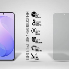 Гідрогелева плівка ArmorStandart Matte для Samsung S26 FE 5G (ARM91711)