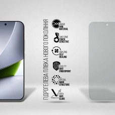 Гідрогелева плівка ArmorStandart Matte для Xiaomi Poco F9 Pro 5G (ARM92673)