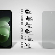 Гідрогелева плівка ArmorStandart Matte для Xiaomi Redmi Note 17 Pro Max 5G (ARM92670)