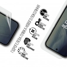 Гідрогелева плівка ArmorStandart для Google Pixel 11 5G (ARM93053)
