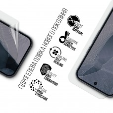 Гідрогелева плівка ArmorStandart для Google Pixel 11 Pro 5G (ARM93055)