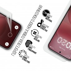 Гідрогелева плівка ArmorStandart для Nothing Phone (4a) Pro (ARM94096)