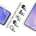 Гідрогелева плівка ArmorStandart для Samsung S26 FE 5G (ARM91710) Гідрогелева плівка ArmorStandart для Samsung S26 FE 5G (ARM91710)