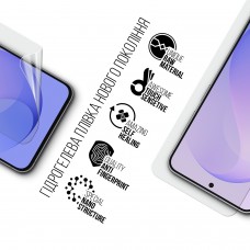 Гідрогелева плівка ArmorStandart для Samsung S26 FE 5G (ARM91710)