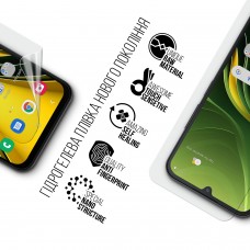 Гідрогелева плівка ArmorStandart для ZTE Nubia V80 Max 4G (ARM94088)