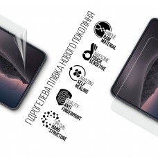 Гідрогелева плівка ArmorStandart на основний дисплей для Apple iPhone Duo (ARM94264)