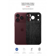Захисна плівка на задню панель ArmorStandart для Apple iPhone 18 Pro Max Snake (ARM94247)