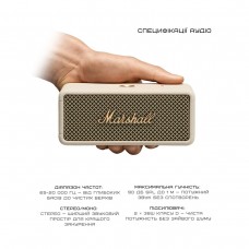 Портативна колонка Marshall Emberton III Cream (1006712/1006885)