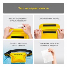 Водонепроницаемая сумка ArmorStandart Capsule Waist Pouch Yellow (ARM84418) Водонепроницаемая сумка ArmorStandart Capsule Waist Pouch Yellow (ARM84418)