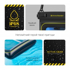 Водонепроницаемый чехол ArmorStandart Capsule Shell Black (ARM84419) Водонепроницаемый чехол ArmorStandart Capsule Shell Black (ARM84419)