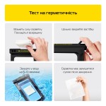 Водонепроницаемый чехол ArmorStandart Capsule Side Black (ARM84422) Водонепроницаемый чехол ArmorStandart Capsule Side Black (ARM84422)