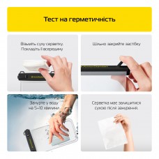 Водонепроницаемый чехол ArmorStandart Сapsule Double Pockets Black (ARM84415) Водонепроницаемый чехол ArmorStandart Сapsule Double Pockets Black (ARM84415)
