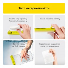Водонепроницаемый чехол ArmorStandart Сapsule Double Pockets Yellow (ARM84416) Водонепроницаемый чехол ArmorStandart Сapsule Double Pockets Yellow (ARM84416)