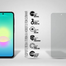 Гидрогелевая пленка ArmorStandart Anti-spy для Samsung A27 5G (ARM89644)