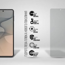 Гидрогелевая пленка ArmorStandart Anti-spy для Samsung Flip8 5G (ARM93544)
