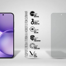 Гидрогелевая пленка ArmorStandart Matte для OPPO Reno16 Pro 5G (ARM92225)