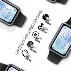 Гидрогелевая пленка ArmorStandart для Huawei Band 11 6 шт. (ARM93574)