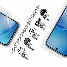 Гидрогелевая пленка ArmorStandart для OPPO Reno16 F 5G (ARM92220)