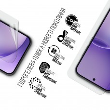 Гидрогелевая пленка ArmorStandart для OPPO Reno16 Pro 5G (ARM92218)