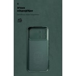 Чехол ArmorStandart ICON для Infinix Note Edge 5G Camera cover Dark Green (ARM91896)