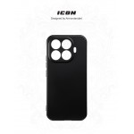 Чехол ArmorStandart ICON для Xiaomi 17T 5G Camera cover Black (ARM90965)