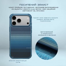 Чехол Pitaka Aramid ProGuard Case для iPhone 17 Pro Moonrise (KI1703MGP)