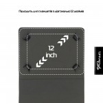 Чехол универсальный для планшетов ArmorStandart Silicone Hooks 12 Black (ARM91206)