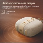 Акустична система HiFuture Lino S Latte (lino-s.latte)